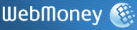 WebMoney - электронная система платежей